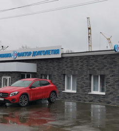 “Фактор Долголетия” в Серпухове