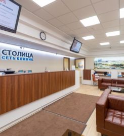 Клиника “Столица” на Юго-Западной
